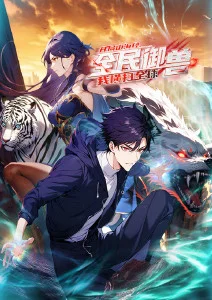 小狐仙的夏天 治愈动漫免费高清